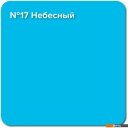 Краски и эмали Super Decor Rubber 6 кг (№17 небесный)