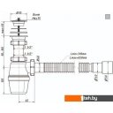 Сифоны Орио А-7001