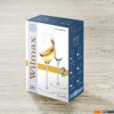 Стаканы, бокалы, рюмки Wilmax WL-888101/2C