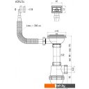 Сифоны Ани Пласт Грот A0145S
