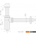 Сифоны Alcaplast A400Black