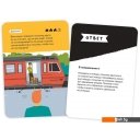 Настольные игры Brainy Trainy Инженерное мышление УМ547