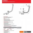 Сифоны Alcaplast A51BM-80