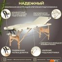 Массажеры и массажные кресла Calmer Bamboo Three 70 (бежевый)