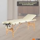 Массажеры и массажные кресла Calmer Bamboo Three 70 (бежевый)