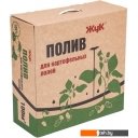 Системы автоматического полива, распылители Жук Полив для картофельных полей на 100 кв.м.