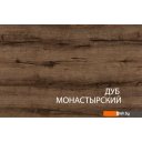 Кровати Anrex Jagger 160x200