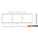 Экраны под ванну Onika Монако 150 (белый)