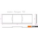 Экраны под ванну Onika Лагуна 150