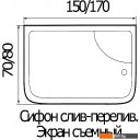 Душевые кабины River Dunay 170/80/55 МТ