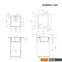 Кухонные мойки Ulgran U-406 (ультра-черный) Кухонные мойки Ulgran U-406 (ультра-черный)