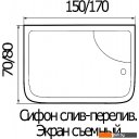Душевые кабины River Dunay 170/80/55 ТН