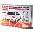 Парковочные радары и камеры заднего вида AVS PS-128 Парковочные радары и камеры заднего вида AVS PS-128