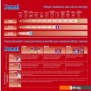 Бытовая химия Somat Classic 1.5 кг