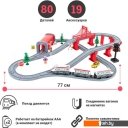 Детские железные дороги Givito Мой город G201-010