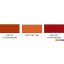 Краски и эмали Farbitex ПФ-266 20 кг (желто-коричневый)
