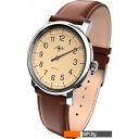 Наручные часы Луч Однострелочник 3.0 71950981