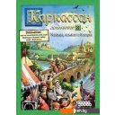 Настольные игры Мир Хобби Каркассон. Мосты, замки и базары