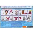 Игры-опыты, эксперименты Эврики Электронный конструктор 1200830