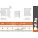 Полотенцесушители TERMINUS Анкона П8 500x850 с полкой (хром)