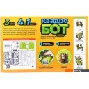 Роботы, трансформеры, фигурки Эврики Квадробот 1966419