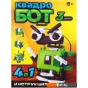 Роботы, трансформеры, фигурки Эврики Квадробот 1966419