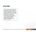 Косметика по уходу за лицом Icon Skin Эмульсия для умывания Pure Sonic Энзимная (150 мл)