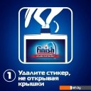 Бытовая химия Finish средство чистящее Лимон (250 мл)