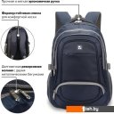 Рюкзаки BRAUBERG Райдер 225523