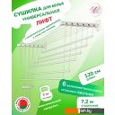 Сушилки для белья Comfort Alumin Лифт универсальное крепление 6x120см (сталь/белый) Сушилки для белья Comfort Alumin Лифт универсальное крепление 6x120см (сталь/белый)