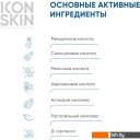 Косметика по уходу за лицом Icon Skin Пилинг для лица 18% смарт пилинг-система для проблемной кожи (30 мл)