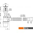 Сифоны Орио A-72019