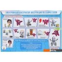 Игры-опыты, эксперименты Эврики Электронный конструктор 1200832