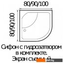 Душевые кабины River Nara 100/46 MT