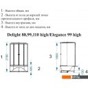 Душевые кабины Domani-Spa Delight 110 High 100x100 (тонированное стекло/черный)