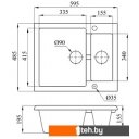 Кухонные мойки БелЭворс Duet L (черный, без сифона)
