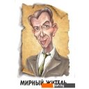 Настольные игры Нескучные игры Мафия. Люкс. Подарочный набор