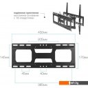 Кронштейны Arm Media Cobra-51 (черный) Кронштейны Arm Media Cobra-51 (черный)