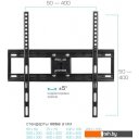 Кронштейны Arm Media Cobra-51 (черный) Кронштейны Arm Media Cobra-51 (черный)