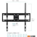 Кронштейны Arm Media Cobra-51 (черный)