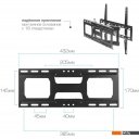 Кронштейны Arm Media Cobra-51 (черный)