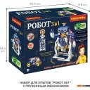 Игры-опыты, эксперименты Bondibon Робототехника 3 в 1 ВВ5190