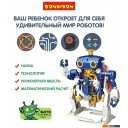 Игры-опыты, эксперименты Bondibon Робототехника 3 в 1 ВВ5190