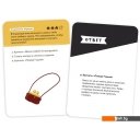 Настольные игры Brainy Trainy Эмоциональный интеллект УМ462