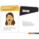 Настольные игры Brainy Trainy Эмоциональный интеллект УМ462