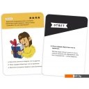 Настольные игры Brainy Trainy Эмоциональный интеллект УМ462