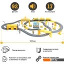 Детские железные дороги Givito Строительная площадка G201-001