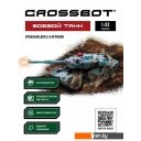 Радиоуправляемые автомодели Crossbot Abrams M1A2 870632