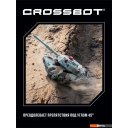 Радиоуправляемые автомодели Crossbot Abrams M1A2 870632