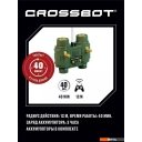 Радиоуправляемые автомодели Crossbot Abrams M1A2 870632